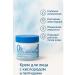 TIA Moisturizing face cream - Buy Online on GoSupps.com