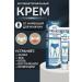 kami16 Antibacterial cream for intimate hygiene