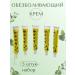 moremani Miracle ointment of Chinese anesthetic