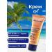 Ant 1 Sunscreen cream SPF for the face and body moisturizer SPF50