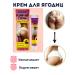 KZh Cream for increasing and suspending buttocks