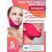 Nail25 beauty and health Bandage lifting Bandage for Face 5 pieces - Buy Online on GoSupps.com