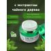 SLana Soothing face cream - Buy Online on GoSupps.com