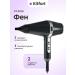 Professional hair dryer with different modes and nozzles - Buy Online on GoSupps.com