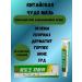 Lux Ointment from psoriasis of dermatitis Chinese from acne miracle ointment - Buy Online on GoSupps.com