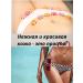 EL1 Whitening cream for intimate zones and armpits - Buy Online on GoSupps.com