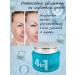 Alma Anti -aging cream with hyaluronic acid and caring 24 7 - Buy Online on GoSupps.com