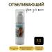 Evelina Eva Whitening cream for the face and body