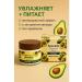 DIAINT Facial cream with avocado lifting moisturizing anti -aging
