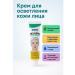 mubi123 Cream from age spots and melasms