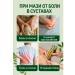 DATKAZ Anesthetic cream for joints and muscles ointment from pain - Buy Online on GoSupps.com