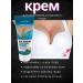 Ouch Anti -cellulite breast augmentation cream - Buy Online on GoSupps.com