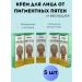 NK1314 Lightening face cream for age spots and freckles 5 pcs.