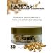 ELKA4kul Rejuvenating capsules with yeast extract and vitamin E