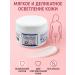 TIA Cream for lightening the skin of armpits and intimate zones 5 pcs - Buy Online on GoSupps.com