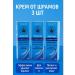 Bilioner W Cream for removing scars and post -acne Chinese 3pcs