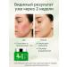 Zamira Facial cream with a centella of Asian calming - Buy Online on GoSupps.com