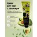 PN95 Set of hand creams 5pcs - Buy Online on GoSupps.com