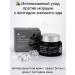 Zamira Anti -aging cream with snake poison peptides