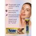 MAC1 Acne cream and acne for problem skin - Buy Online on GoSupps.com