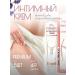 LINERA Antibacterial natural agency