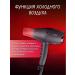 Powerful and light hair hair dryer with modern functions