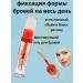Umax Transparent eyebrow fixing gel with a hair-to-hair effect - Buy Online on GoSupps.com