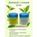 ac349 Face and daytime face cream