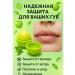 ac349 Nourishing lip balm - Buy Online on GoSupps.com