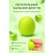 ac349 Nourishing lip balm - Buy Online on GoSupps.com