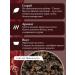 TeaMur Tea of the dime of Ulun "Cherry Marble" (high -crop) GABA.100 g - Buy Online on GoSupps.com