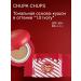 Chupa Chups Tonal Basket-Kushon in the shade "1 0 Ivory"