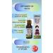 Vitamin D3 Drops Children's 20 ml