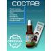 Vitamin D3 Drops Children's 20 ml - Buy Online on GoSupps.com