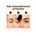 MIS31 gel kit for eyebrows - Buy Online on GoSupps.com