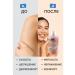 MIR88 Fruit hyaluronic moisturizing body lotion- coconut - Buy Online on GoSupps.com