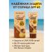 kerash SUNRAL COURS SPF60+ Facial