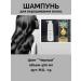 Mo i Nika Hair dye shampoo - Buy Online on GoSupps.com