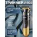 VGR Modern trimmer for a stylish haircut