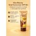 MMLIKA facial face cream