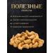 Frutta Melograno Cashew fried 1 kg - Buy Online on GoSupps.com