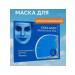 MSK92 Collagen face mask rejuvenation and moisture - Buy Online on GoSupps.com