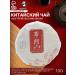 JEKITCHAY Tea Black Shu Puer Bulan Shan 2020