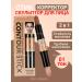 merry beauty Contouring stick for face 2B1