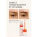 Grab it Eyebrow gel fixing transparent - Buy Online on GoSupps.com