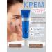 HASBY Acne cream and acne on the face