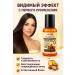 HASBY Argan oil for hair - Buy Online on GoSupps.com