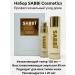 LIVIKO Rejuvenating Facial Set