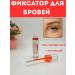 Dimill Eyebrow fixer transparent female