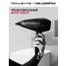 Stylish hairdryer for professional laying